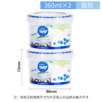 乐扣乐扣 密封塑料保鲜盒奶粉罐茶叶罐储物罐冰箱收纳罐子360ml*2