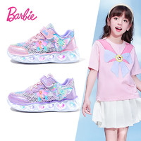 芭比童鞋夏季儿童运动鞋女童炫彩透气网鞋小童灯鞋DA6333