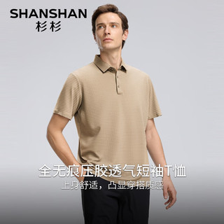 杉杉（SHANSHAN）【抗皱免烫】短袖T恤男夏季