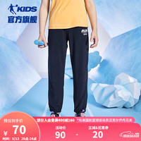 乔丹QIAODAN童装男童裤透气儿童速干运动裤2024休闲款大童长裤防蚊裤 【速干冰爽】黑色 150cm