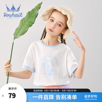 水孩儿（SOUHAIT）童装女童短袖T恤夏季儿童中大童圆领套头上衣舒适柔软百搭潮 本白 150