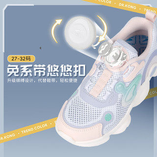 江博士（DR·KONG）童鞋透气舒适2022春季儿童魔术贴女宝宝学步鞋 白/紫 26码 脚长约15.6-16.1