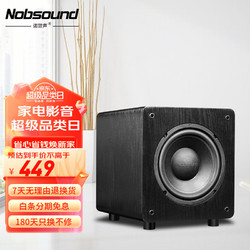 Nobsound 诺普声 SW-100 III代 家庭影院 超重有源10寸低音炮音箱 有源音响 8寸（黑色）有源炮 140W