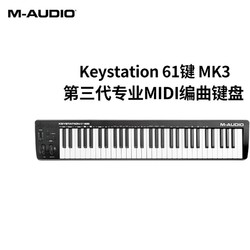 M-AUDIO Keystation MK3 MIDI键盘半配重音乐编曲88键midi键盘 61键 MK3+踏板+琴架+加厚琴包