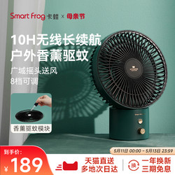 Smart Frog 卡蛙 MF600 迷你台扇