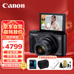 Canon 佳能 PowerShot SX740 HS 数码相机 4K短片 40倍光学变焦 礼包版