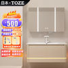 百亿补贴：乐质 日本乐质浴室柜组合实木陶瓷一体盆极简奶油卫生间洗手洗脸盆套装