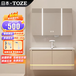 乐质 日本乐质浴室柜组合实木陶瓷一体盆极简奶油卫生间洗手洗脸盆套装