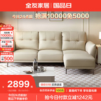 全友家居现代简约皮艺沙发客厅大小户型家用三人位一字沙发直排112051 |沙发A(左1右2脚凳)