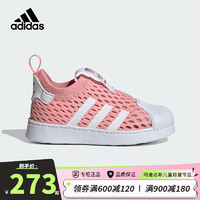 阿迪达斯（adidas）童鞋24夏季女童宝宝运动鞋网面透气SUPERSTAR贝壳头学步鞋JH6370