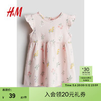 H&M 童装女婴幼童宝宝连衣裙2024夏季新款时髦荷叶边公主裙0928133 浅粉色/花卉 110/56