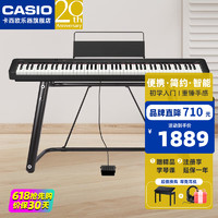 CASIO 卡西欧 电钢琴便携重锤88键 CDP-S110黑色+单踏板+稳固U架