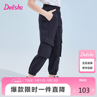 笛莎（DEESHA）笛莎童装女童时尚好穿工装裤2024夏季中大童宽松休闲舒适工装裤 黑色 165