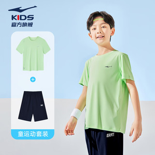 鸿星尔克儿童装中大童短袖套装运动套装印花潮流夏季儿童套装 微光绿+蓝黑色 130cm