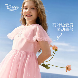 迪士尼（DISNEY）童装儿童女童背心连衣裙披云肩艾莎公主裙子24夏DB421RE34粉120