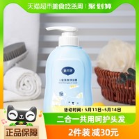 88VIP：DEXTER 戴可思 儿童洗发沐浴露