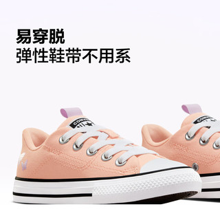 匡威（Converse） All Star Rave儿童蝴蝶低帮帆布鞋A07352C A07352C 28.5码