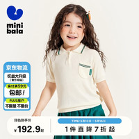 minibala【mini亲子】迷你巴拉巴拉女童夏T恤母女装儿童上衣231224103003 奶白10501 140