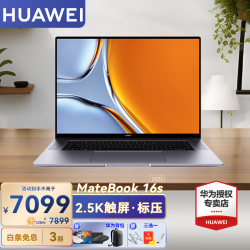 huawei华为笔记本电脑matebook16s16英寸13代酷睿标压25k高清触屏轻薄