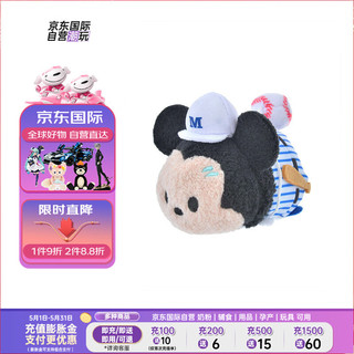 Disney 迪士尼 商店松松tsumtsum系列米奇制服毛绒公仔玩偶 毛绒玩具生日礼物
