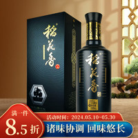 稻花香 典藏9系列 浓香型 白酒 42度 500ml 单瓶装