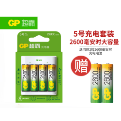 gp超霸5号充电电池12伏4粒2600mah4槽usb充电器可充5号7号电池适用