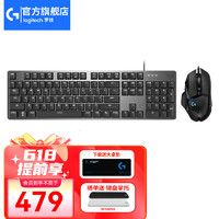 logitech 罗技 K845 鼠标键盘套装 K845TTC-青轴+G502HERO