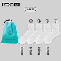 ZEROIN STUDIO佐印袜子男士秋冬中筒袜薄款短袜纯棉长袜白色运动袜毛巾底长筒袜 4白中筒 均码38-44(毛巾底运动款)