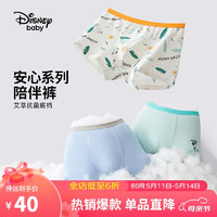 Disney 迪士尼 童装儿童男童抗菌平角内裤(三连包)柔