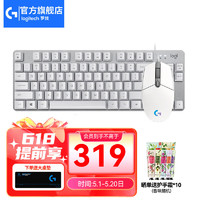 logitech 罗技 G）G102游戏鼠标轻量化RGB有线鼠标+K835有线商务游戏键盘G102白色+K835白色 红轴
