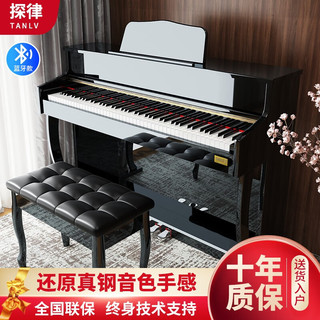 探律（TANLV）钢琴电钢琴88键重锤专业数码钢琴 T03演奏级-大高箱烤漆黑（纯钢重锤款）双人凳