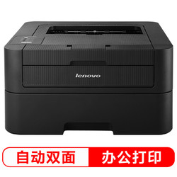 Lenovo 联想 LJ2605D 黑白激光自动双面打印机 黑色