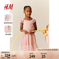 H&M童装2024春季新品演出服女童梭织蕾丝双层薄纱连衣裙0931611 灰粉色