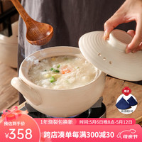 万土烧砂锅家用煲汤锅简约纯色陶瓷沙锅耐高温 燃气灶电陶炉适用 大耳如水2号锅（适合3-4人） 3L 大耳如水2号锅3L（适合3-4人）