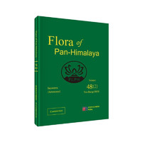 泛喜马拉雅植物志48卷：菊科风毛菊属