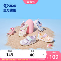 QIAODAN 乔丹 中国乔丹儿童宝宝凉鞋2024夏季新款婴幼儿透气沙滩网鞋女童运动鞋