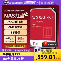 西部数据 红盘Plus 4TB 3.5英寸 NAS硬盘（CMR）