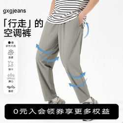 gxgjeans 男装休闲裤薄款弹力直筒长裤黑色裤子夏季
