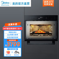 Midea 美的 R3J嵌入式微蒸烤一体机 APP智能操控微波炉蒸箱烤箱 34L 嵌入式