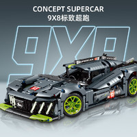 联合创想 兼容乐高积木赛车拼装男孩遥控车高难度巨大型玩具标致9X8跑车