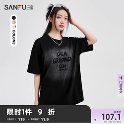 SANFU 三福 短袖女2024新款夏季休闲复古洗水t恤宽松长版上衣女装485050