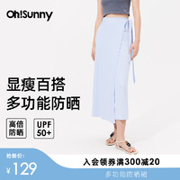 OhSunny 防晒半身裙女原纱防紫外线显瘦沙滩裙一片式系带半身裙