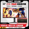 百亿补贴：HKC 惠科 34英寸21:9曲面165Hz 1ms响应HDR400电脑显示器CG343U+鼠标垫