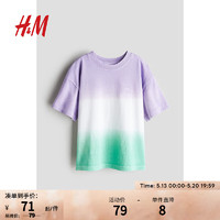 H&M童装男童T恤2024夏季棉质休闲宽松舒适圆领短袖上衣1228191 浅紫色/渐变色 130/64