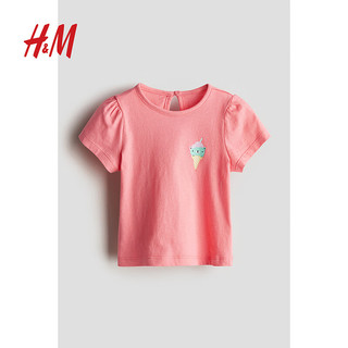 H&M童装婴儿装T恤2024夏季女宝宝圆领短袖柔软棉质上衣1229171 粉色/甜筒冰淇凌 90/48 12-18M