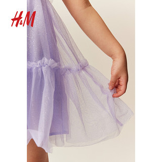 H&M童装女童裙子2024春季公主风褶边装饰薄纱连衣裙1212097 紫色 120/60
