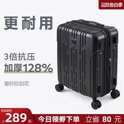 OIWAS 愛華仕 箱子行李箱20寸拉鏈款可擴展ins 16寸橫款登機箱，1-3天出差/旅行，送小象貼紙 元氣騎士質感銀