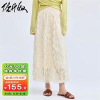 佐丹奴裙子女夏季新款定制褶网纱蓬蓬裙松紧腰仙女半身裙18464923 89杏色