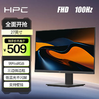 HPC 惠浦 27英寸 FHD IPS高清屏 100Hz 99%SRGB广色域 可壁挂 微边框 办公影娱显示器HH27FI