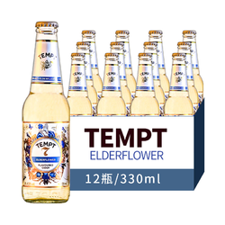 TEMPT 诱惑 7号接骨木味丹麦进口果味精酿啤酒女士低度酒 12瓶诱惑7号接骨木味